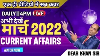 MARCH CURRENT AFFAIRS 2022 || Study With Dear Khan Sir || MONTHLY ONE LINER CURRENT AFFAIRS ||