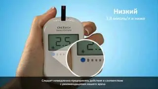 Глюкометр One Touch Select Simple - быстрый старт