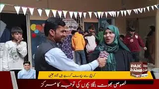 Colorful Fun Fair 2026 Held at Maple Grammar School Karachi
