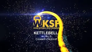 WKSF Чемпионат мира по гиревому спорту 2018 Ivan Denisov Long cycle 85 reps Иван Денисов