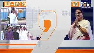 Mamata Alleges Coal Scam; Suvendu Sends Legal Notice | West Bengal Political Battle
