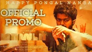 #MasterOfficialTeaser #MasterPromo   MASTER - Promo - Vaathi Raid | Thalapathy | Lokesh Kanakaraj