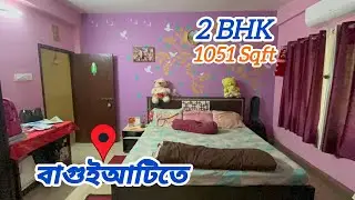 বাগুইআটি 𝐕𝐈𝐏 রোডের পাশে 𝟐 𝐁𝐇𝐊 | 𝐅𝐋𝐀𝐓 𝐅𝐎𝐑 𝐒𝐀𝐋𝐄 𝐈𝐍 𝐁𝐀𝐆𝐔𝐈𝐀𝐓𝐈 #𝐛𝐚𝐠𝐮𝐢𝐚𝐭𝐢𝐟𝐥𝐲𝐨𝐯𝐞𝐫