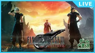 [FF7REBIRTH]#7 エリア制覇したら沼地へ行きます。古戦場から逃げてるわけじゃないからね！[ネタバレ注意！]