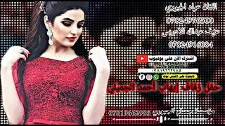 عواد الجبوري. حفل زفاف إيهاب أحمد الجميلي /عزف عبدالله الادريس جديد زمرات هجام جوبي
