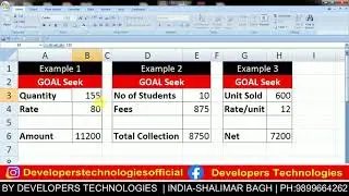 How to use of Goal Seek in Excel | Goal Seek function in msExcel