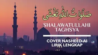 SHALAWATULLAH TAGHSYA | صلوات الله تغشى | AI NASHEED MUSIC COVER