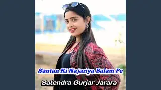 Sautan Ki Najariya Balam Pe