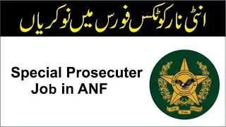 Anti Narcotics Force ANF Jobs 2021 Online Advertisement Apply