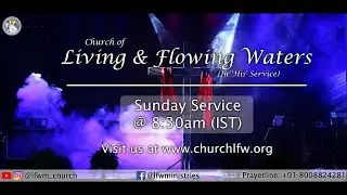 Sunday Church Service | LFWM | 26th October, 2025