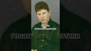 От чего умерли панк  90-х #панкихой #горшенев  #цой #цойживвнашихсердцах