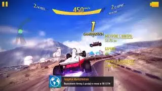 Асфальт 8 по сети ч.79 (Asphalt 8 multiplayer p.79)