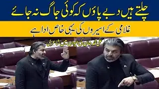 Ali Muhammad Khan Poetry Viral | Must Watch |