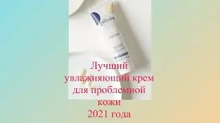 Gallin&eacute;e Hydrating face cream 🤩😍