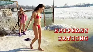 КРЕЩЕНСКИЕ КУПАНИЯ 19.01.2026 | Epiphany bathing | WINTER SWIMMING #bathing #epiphany