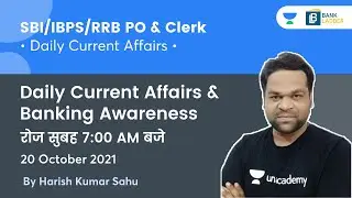 Daily Dose of Current Affairs | MCQs Series | Bank Ladder | Harish Kumar Sahu
