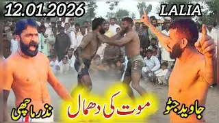 12.01.2026 | Javed Jatto Ka Nazra Machi Ko Open Challange Toba Toba | Star Kabaddi | IG Kabaddi 2026
