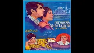 RAKH DIYA QADOOM MAIN DIL NAZRANA