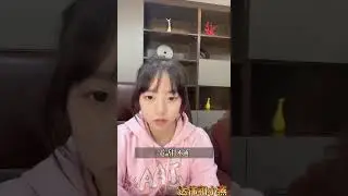 達偉和小燕：小燕在公司上班，達偉媽媽帶阿羅來搞亂，达伟知道後是什麼反應？
