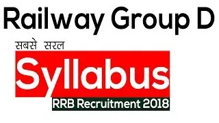 Railway Group D 62907 Syllabus how to pass exam