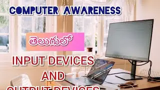 INPUT DEVICES AND OUTPUT DEVICES | All competitive Exams I Computerawareness.friendly(TELUGU)