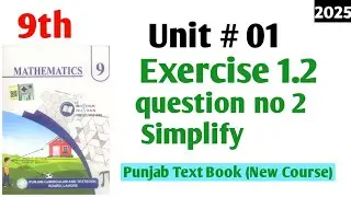 Class 9 Maths Ex 1.2 Q 2 | Simplify | Full Solution ✅ | Punjab Board New course