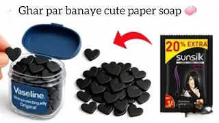 Homemade cute paper soap easy to make so don't skip the video how to make paper soap 🧼