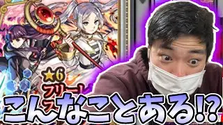 【葬送のフリーレンガチャ１００連】爆死連発すぎてやばいからの奇跡がもっとやばかった【モンスト】【フリーレンコラボ】