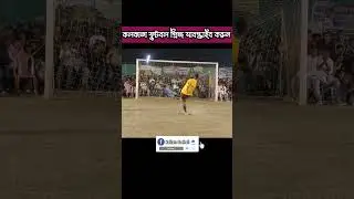 football fan ❤️ #penaltyshootout #newshortvideo #kolkatafootball #tiebreaker #mla #fypシ゚ #penalty