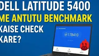 Laptop Performance Check Ka Best Tarika | Dell Latitude 5400 Antutu Benchmark Tutorial. 