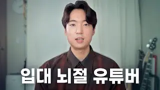 웃소 우디 군대