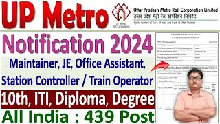 UP Metro Vacancy 2024 ✅ UP Metro Maintainer Vacancy 2024 ✅ UP Metro JE & SCTO Recruitment 2024 Out