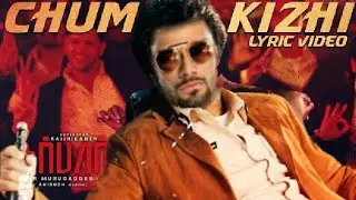 Darbar - Chumma kizhi Roman reigns version Tamil remix wwe