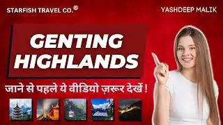 Genting Highlands (Malaysia) - TRAVEL GUIDE