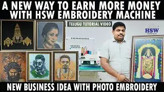 How to convert photo to embroidery on HSW Embroidery Machine || Tutorial Video