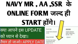 Navy mr aa ssr new online form date and new notification update batch-2020/2021, navy aa ssr mr form