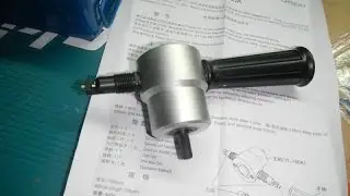 YT160A Double Head Sheet Nibbler Metal Cutter  Drill