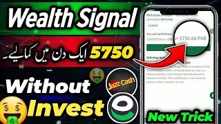 Wealth signal earning app new update | Wealth signal withdrawal | online earning in pakistan 2026