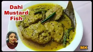 Dahi Mustard Fish / Bengali Style Doi Sorse Rui / Rohu Fish with Mustard & Curd