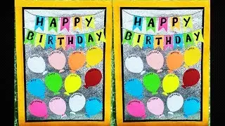 Birthday chart for classroom l  Birthday Bulletin Board ideas l Birthday chart for school