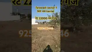 Plot in tarawadi sector 1 NH 44 karnal haryana #karnalproperty