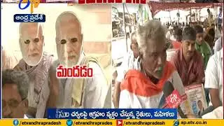 Mandadam Farmers Protest Continue | 12th Day