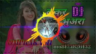 Kukkura Bhara D.Jomprakash Mixing