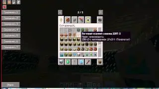 МОДЫ НА КАЛЬЯН