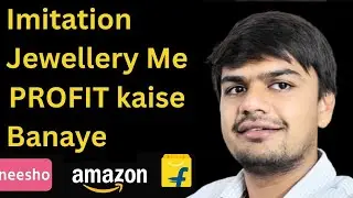 How to Make Profit in Imitation Jewellery Business? | E-commerce Meesho Amazon Flipkart Selling Tips