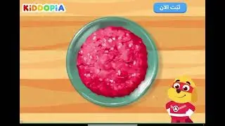 لعبت بكسد