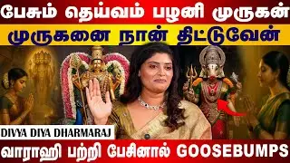 பூம்பாறை முருகன் கோவிலுக்கு சாதாரணமா 😮முடியாது| Divya Diya Dharmaraj #poombarai #varahiamman