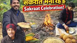 सकरात का new vlog 🤩🤩 Aniket Kurmi Panda Bigha My new vlog video 