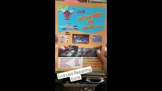 Best Led Tv Reparing Book