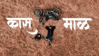 Kasmal Pen व्याघ्रेश्वर मंदिर | Perfect weekend ride destination | Sunday Ride | OS Films Vlog .135
